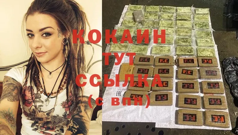 Cocaine VHQ  даркнет сайт  Еманжелинск 